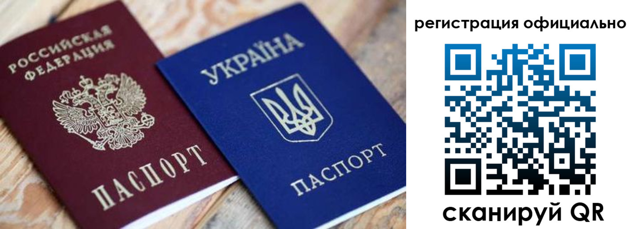 временная регистрация адрес в Ступино