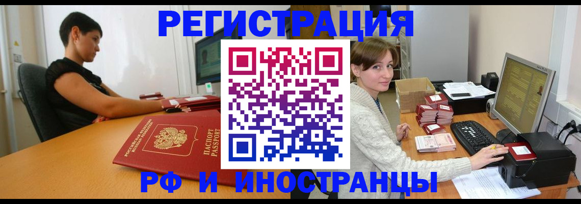 регистрация для дет. сада в Ступино