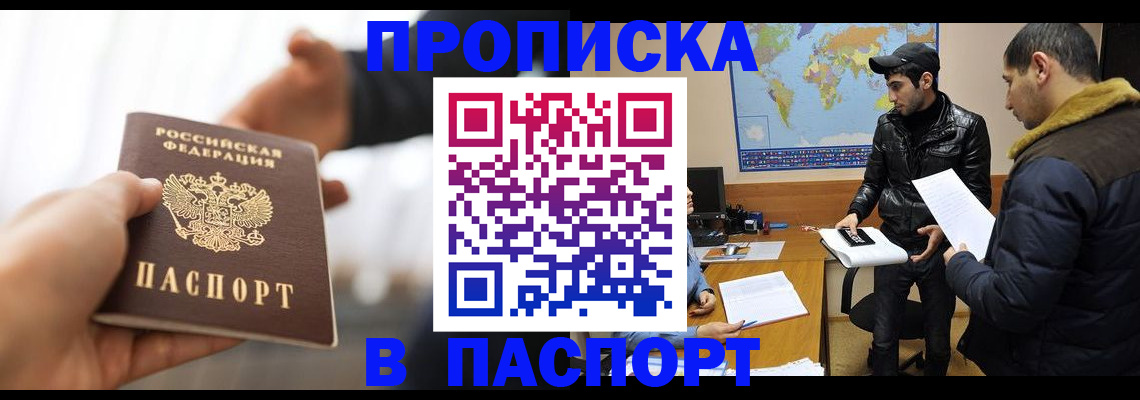 найти адрес прописки в Ступино