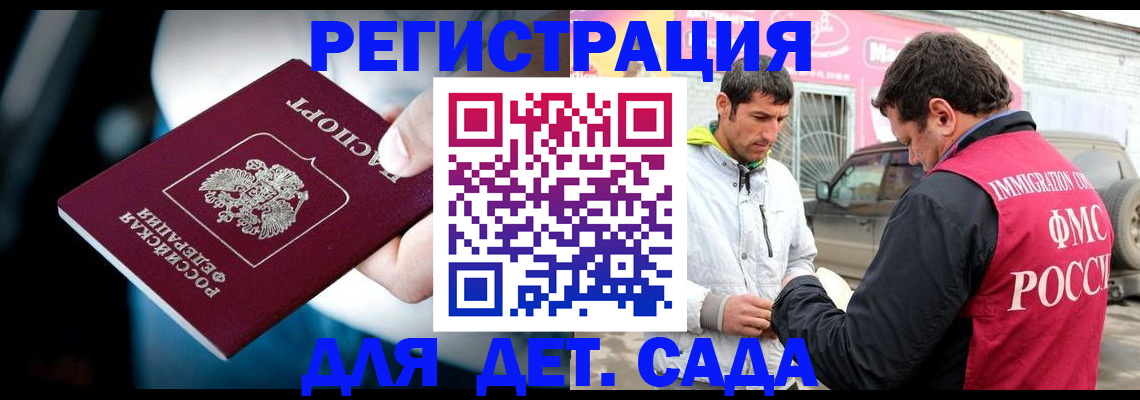 временная регистрация госуслуги в Ступино